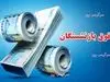  اضافه شدن رقم فوق‌العاده ویژه بازنشستگان در تیر ماه | پایان انتظار بازنشستگان؛ افزایش چشمگیر حقوق بازنشستگان